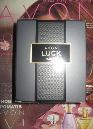 Luck avon