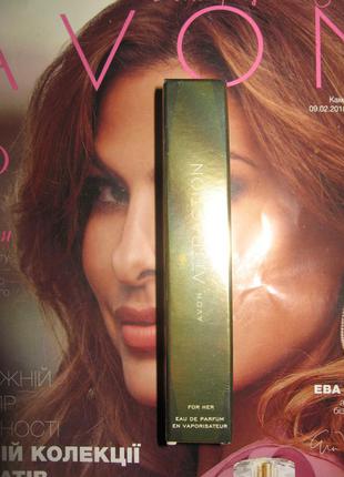 Attraction avon