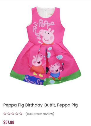Мультяшное розовое платье с пеппой peppa pig.3 фото