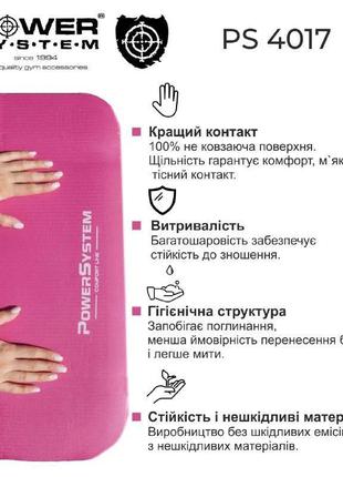 Килимок для йоги та фітнесу power system ps-4017 fitness-yoga mat pink7 фото