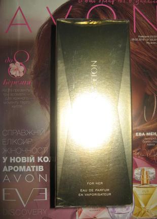 Avon attraction  для нее 50мл.