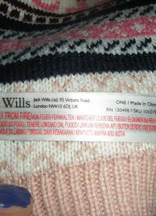 Шикарный теплый шарф с люриксовой нитью 200 см х 31 см6 фото