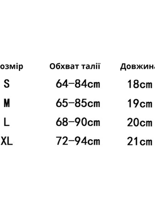 Безшовна білизна жіноче3 фото