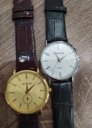 Мужские наручные часы