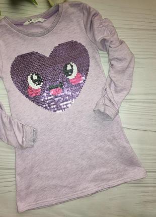 Сукня двунить h&m паєтки
