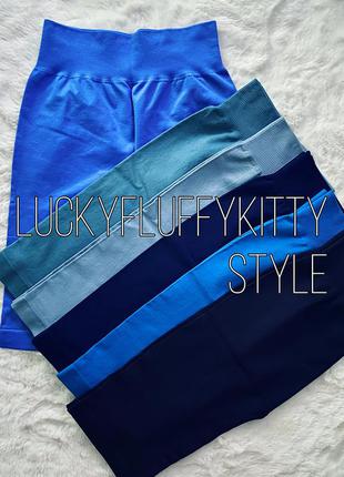 Велосипедки трэки бесшовные микрофибра