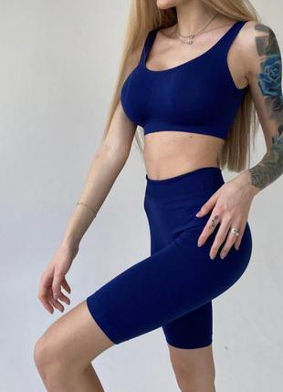 Велосипедки трэки бесшовные микрофибра