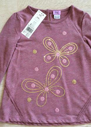 Нарядна кофтинка