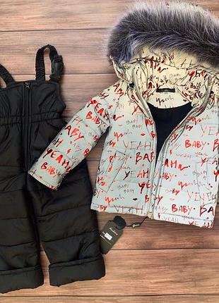 Комбінезон 2-ка на флісі з світловідбиваючої тканини 92/98, 98/104 р.