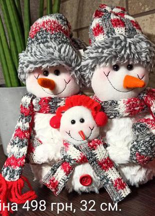 Фигура игрушка набор снеговиков по елку на подарок