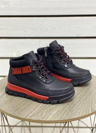 Ботинки зимние на мальчика