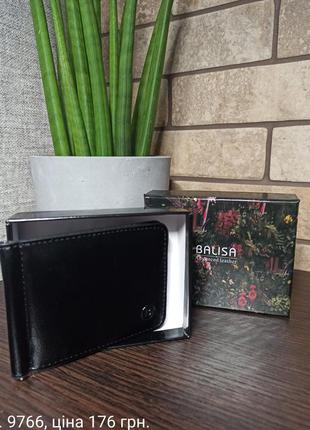 Гаманець чоловічий затиск для грошей на подарунок