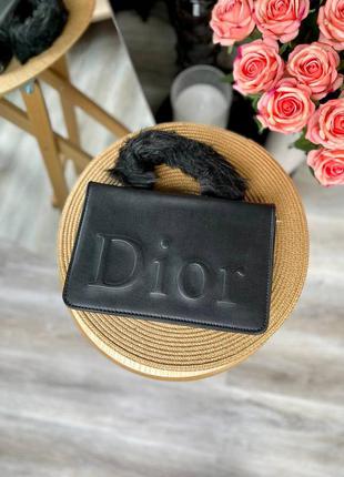 Класна жіноча шкіряна сумочка в стилі christian dior soft black чорна клатч