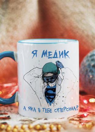 Чашка для медика1 фото