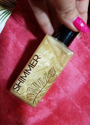 Шимер shimmer для тела блёстки 125мл