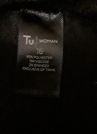 Джемпер 8