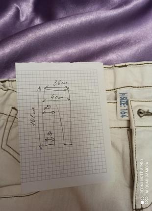 Класні джинси 4