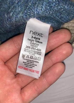 Свитерок на мальчика от next 9