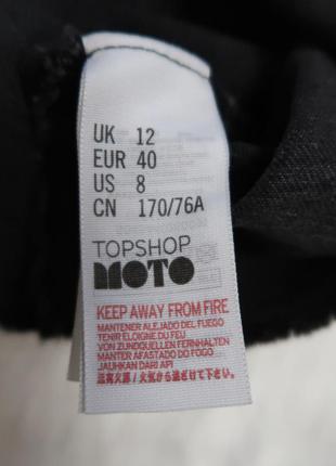 Джинсовая мини юбка /  джинсова спідниця з необробленим низом9 фото