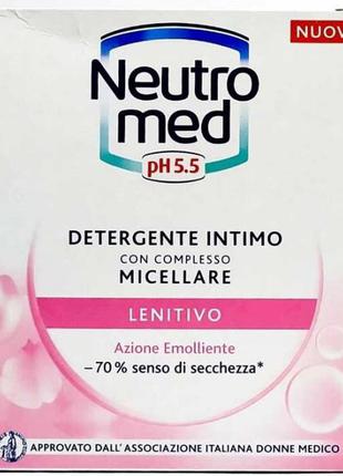 Гель для інтимної гігієни заспокійливий neutro med ph 5.5 lenitivo , 200 мл, італія,