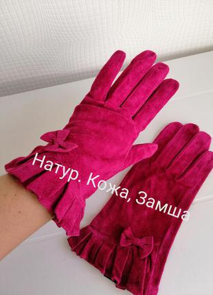 Кожаные перчатки из натуральной, мягкой кожи замша,новые, р. l,м