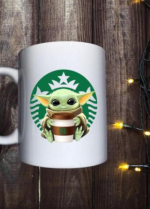 Чашка с принтом yoda starbucks керамическая, кружка с дизайном старбакс