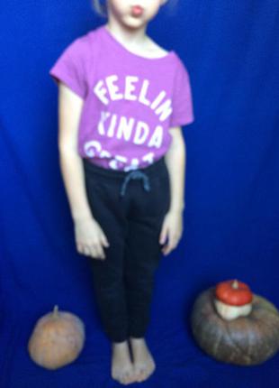 Трикотажные тёплые штаны на флисе, тёмно- серо- синие