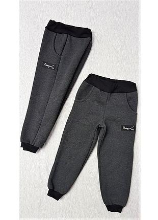 Теплі спортивні штани для хлопчика. теплые спортивные штаны