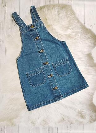 Джинсовий сарафан