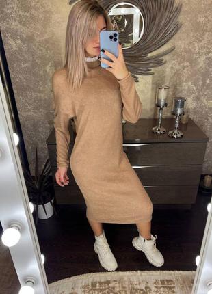 Платье длинное с рукавом 2 цвета