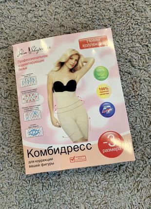 Білизна для корекції фігури комбідрес slim shapewear2 фото