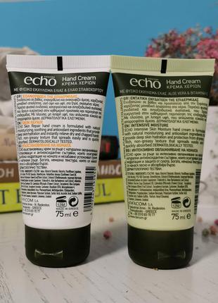 Крем для рук с органическим оливковым маслом eco farcom hand cream2 фото