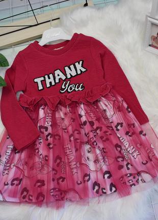 Платье «thank you»