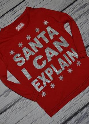 12 - 18 місяців 86 см дуже класна м'яка кофточка реглан фірмова санта клауса нг