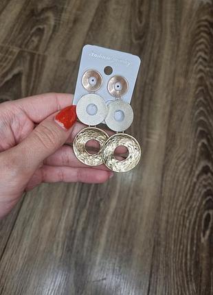 Сережки