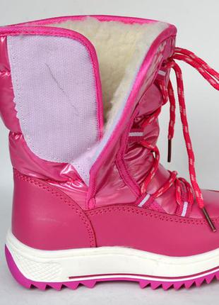 Зимові дутіки тому.м 4