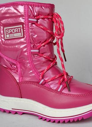 Зимові дутіки тому.м 9