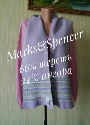 Шарф marks&spencer ангора+шерсть сиреный ліловий з візерунком