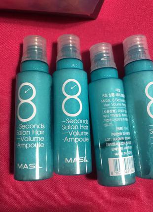 Маска філер для об'єднання єму masil 8 seconds hair salon volume ampoule