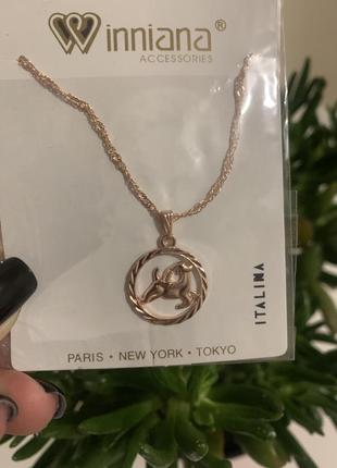 Кулон подвеска на цепочке знак зодиака козерог