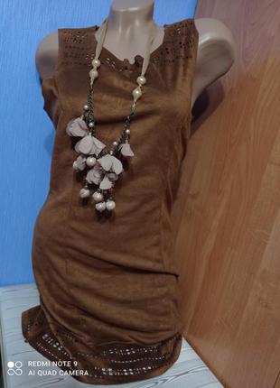 Шикарне плаття під замш