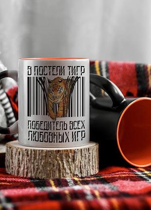 Чашка хамелеон тигр
