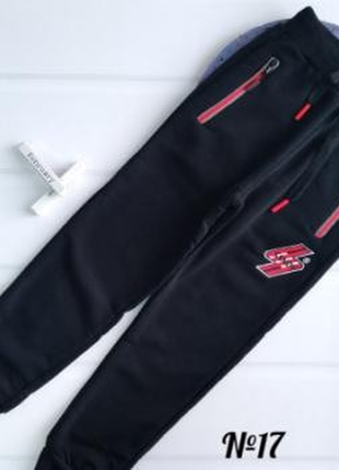 Спортивные штаны