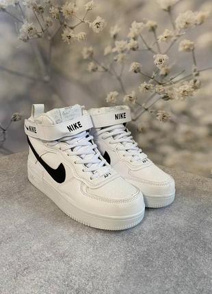 Женские зимние высокие бело-черные кожаные кроссовки на меху nike air force 🆕