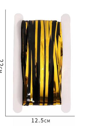 Дождик для фотозоны золото + черный - высота 2м, ширина 1м, двухсторонние