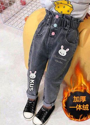 Утеплённые джинсы