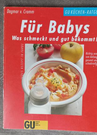 Für babys. немецкая кулинарная книга