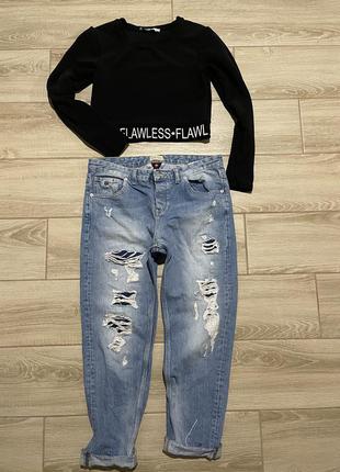 Джинси maison scotch