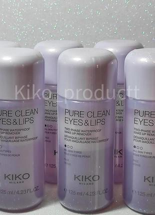 Двофазний засіб для зняття макіяжу kiko pure clean eyes & lips