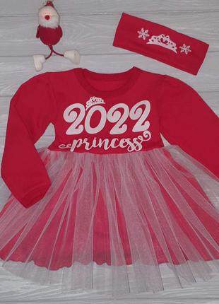 Новогоднее платье с повязочкой 🎄❄️